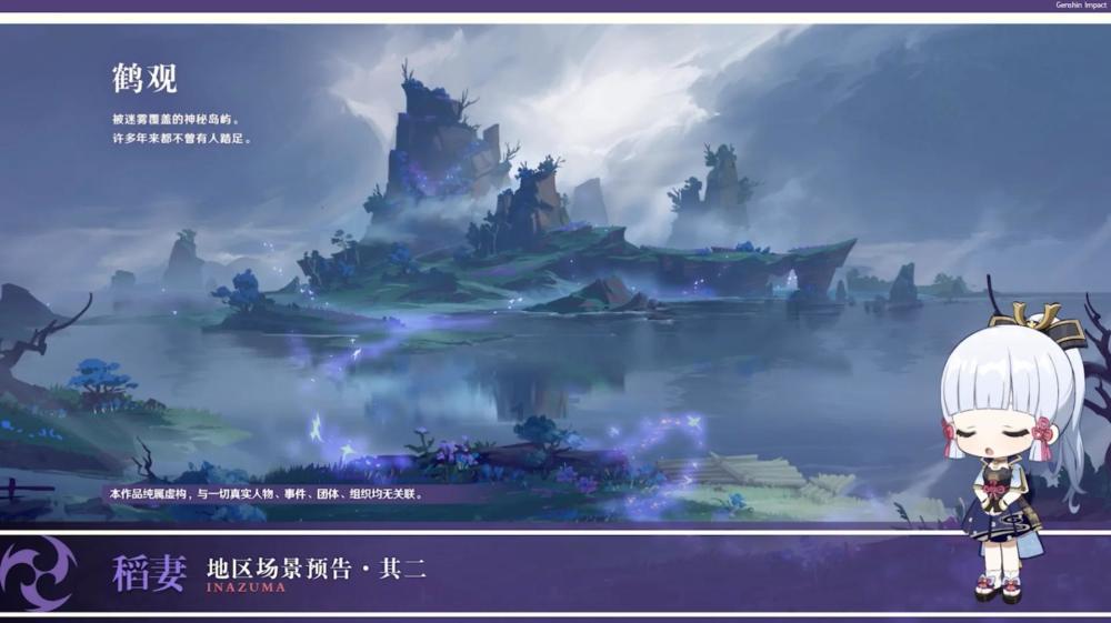 召唤神龙万宁版祖龙