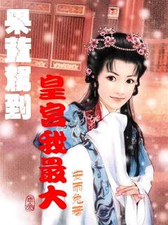 熊仔连连看