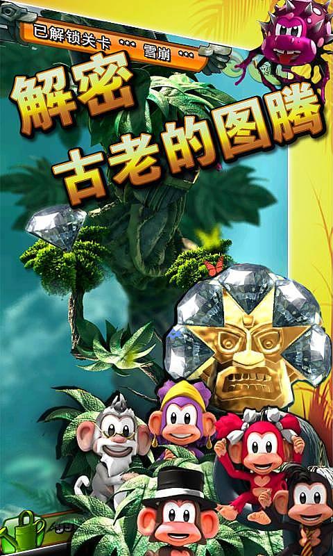 道奇蝰蛇找不同