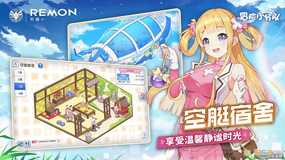 小猪佩奇跳一跳