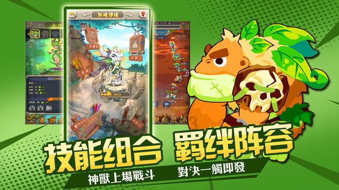 红石遗迹