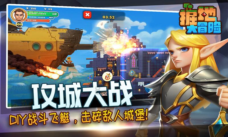 蓝色怪物救援