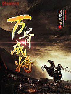救援蒙克