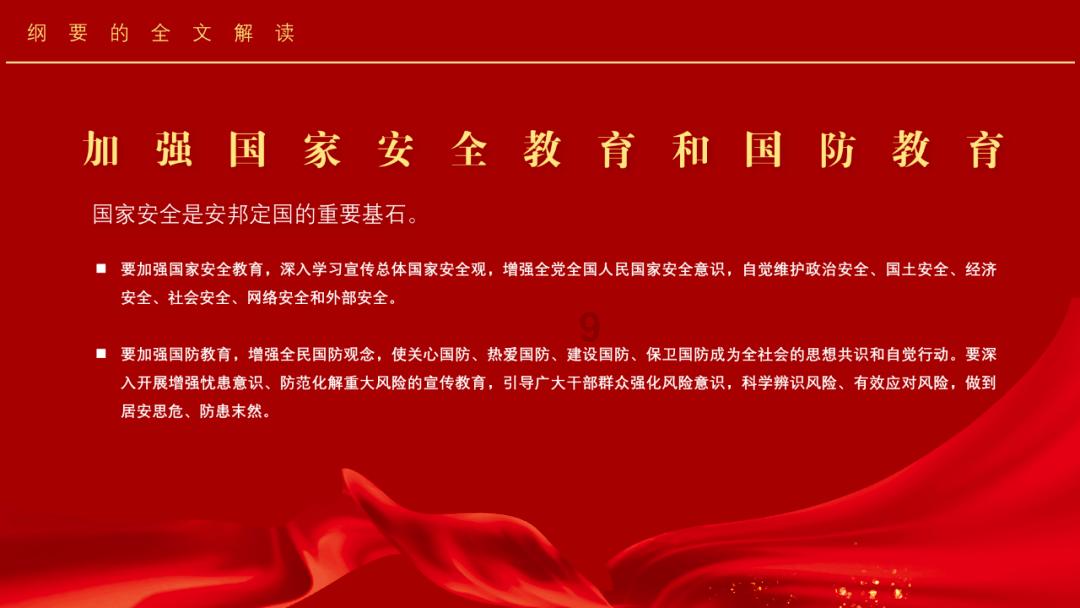 黑暗之魂3