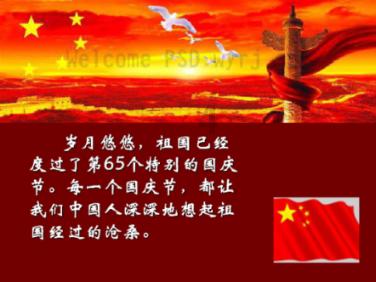 小宝贝仪仗队