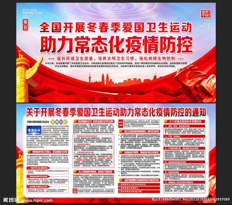 跳蛛蜘蛛的特点游戏画面